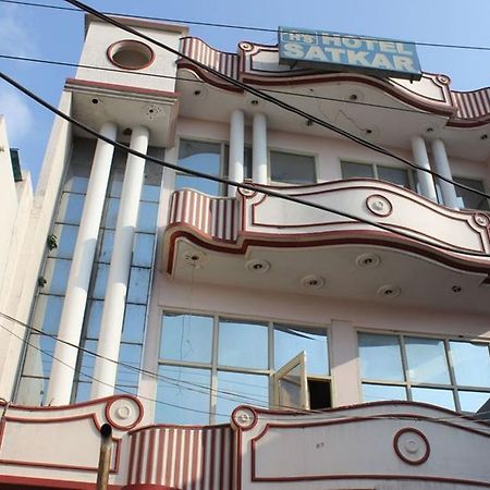 Hotel Satkar, Haridwār Екстериор снимка